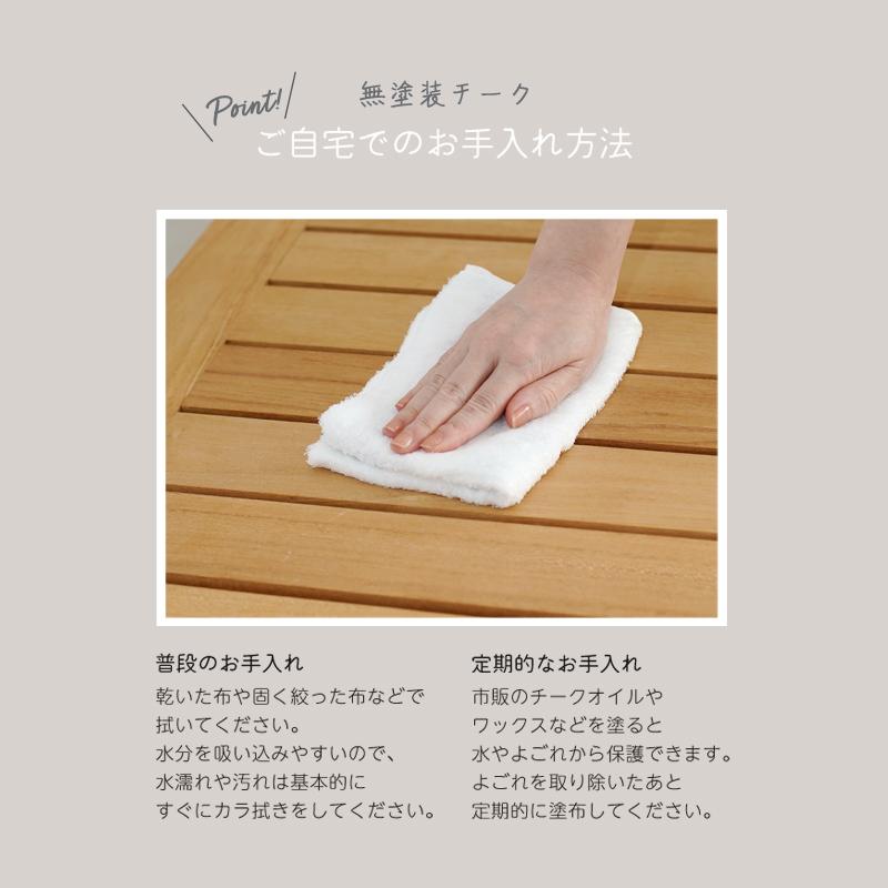 ガーデンチェア 1脚 木製 ダイニングチェア チーク無垢材 C540XX 爆買 |  | 10