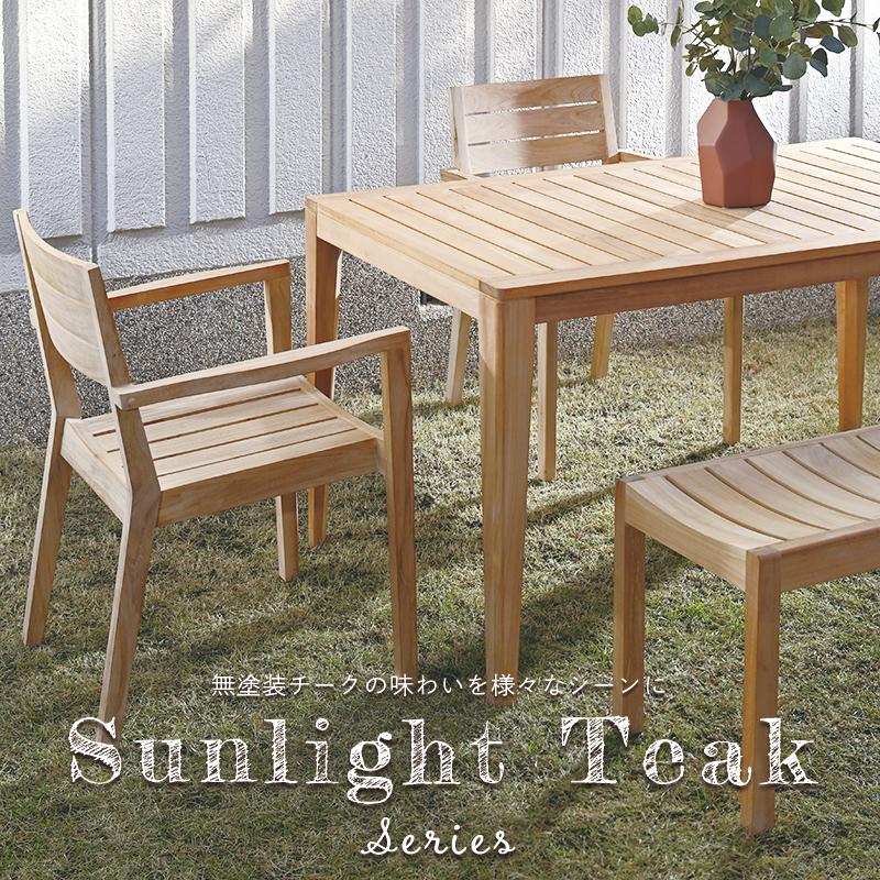 ガーデンチェア 1脚 木製 ダイニングチェア チーク無垢材 C540XX 爆買