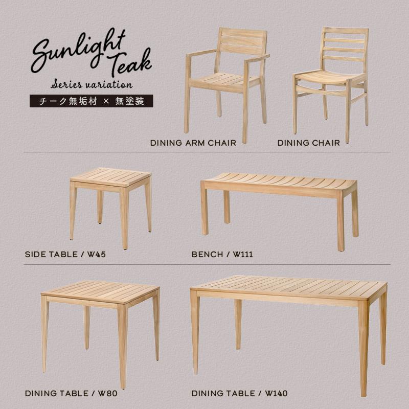 ガーデンチェア 1脚 木製 ダイニングチェア チーク無垢材 C540XX 爆買 |  | 12