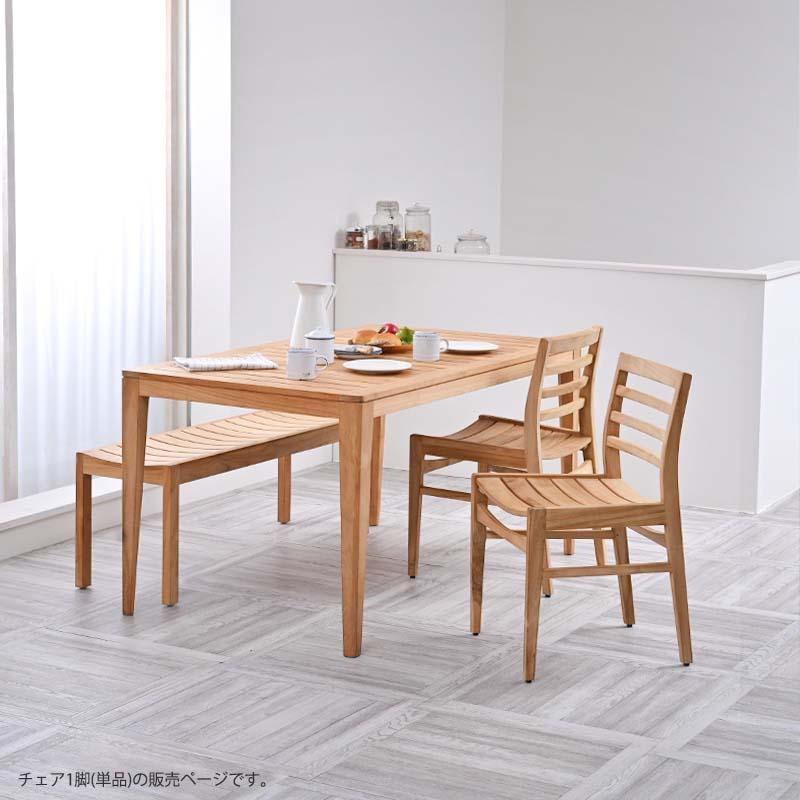 【使用品】チーク材 ダイニングチェア 一脚 使用品】チーク材 ダイニングチェア 一脚