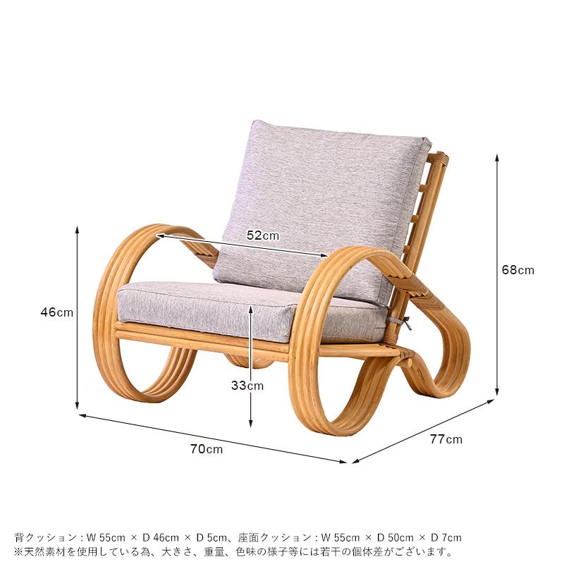 籐製 パーソナルチェアラタンチェア 椅子 C544MXE｜landmark｜17