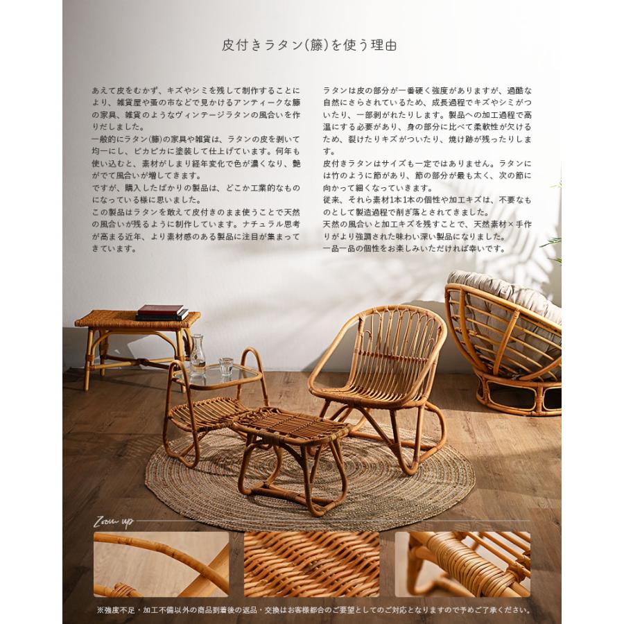 籐製 パーソナルチェアラタンチェア 椅子 C544MXE 爆買 : ランドマーク