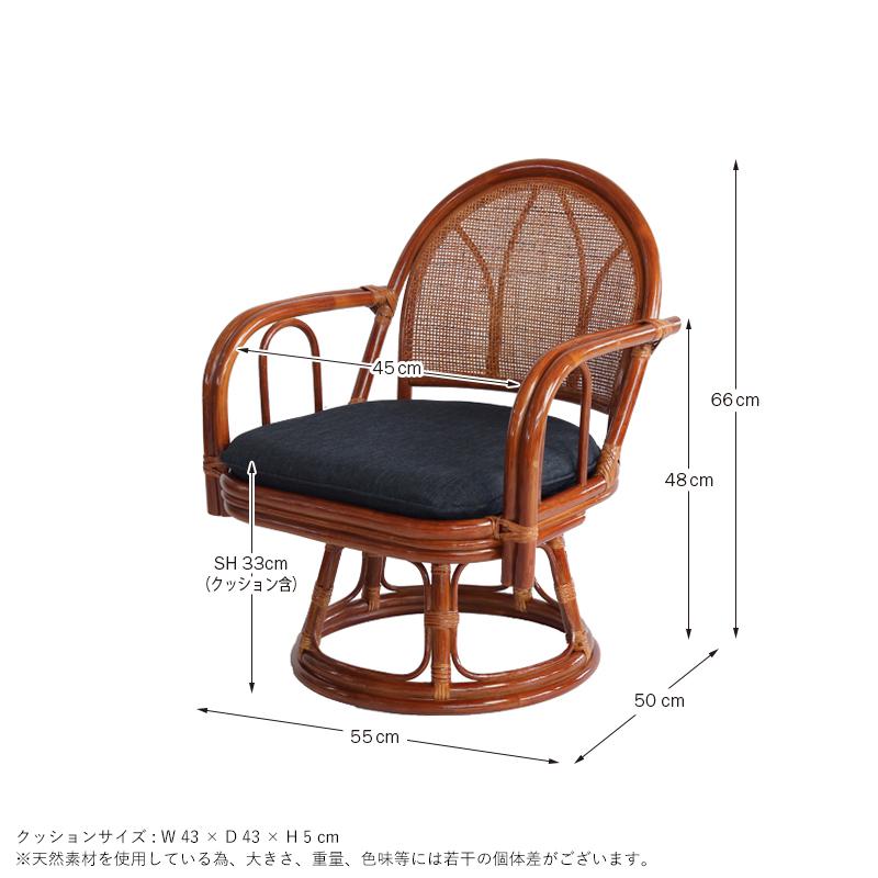 ラタン製 円形オープンバックチェア 楽天市場】☆10月1日限り！先着順5％OFFクーポン配布中