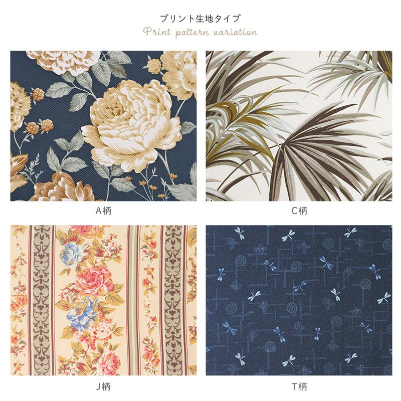 回転椅子 イス ラタンチェア 選べるクッション4種類 プリント生地