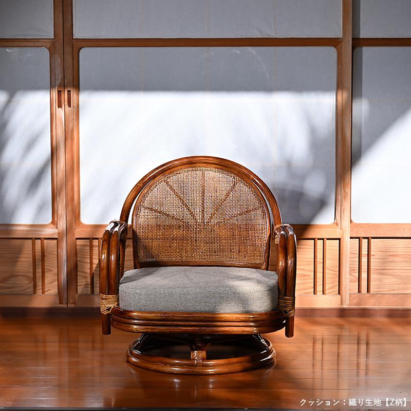 回転椅子 イス ラタンチェア 選べるクッション2種類 織り生地タイプ