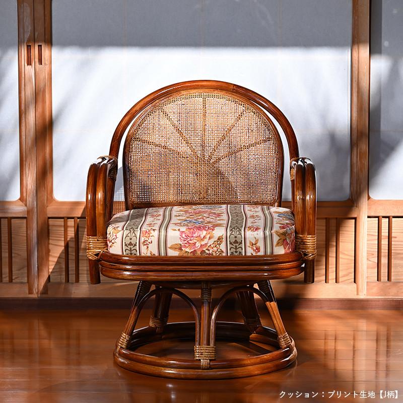 送料込み　ラタン　回転椅子　レトロ ラタン 回転チェア 座面高40cm 籐 簡単組立 肘掛け付き 360°回転