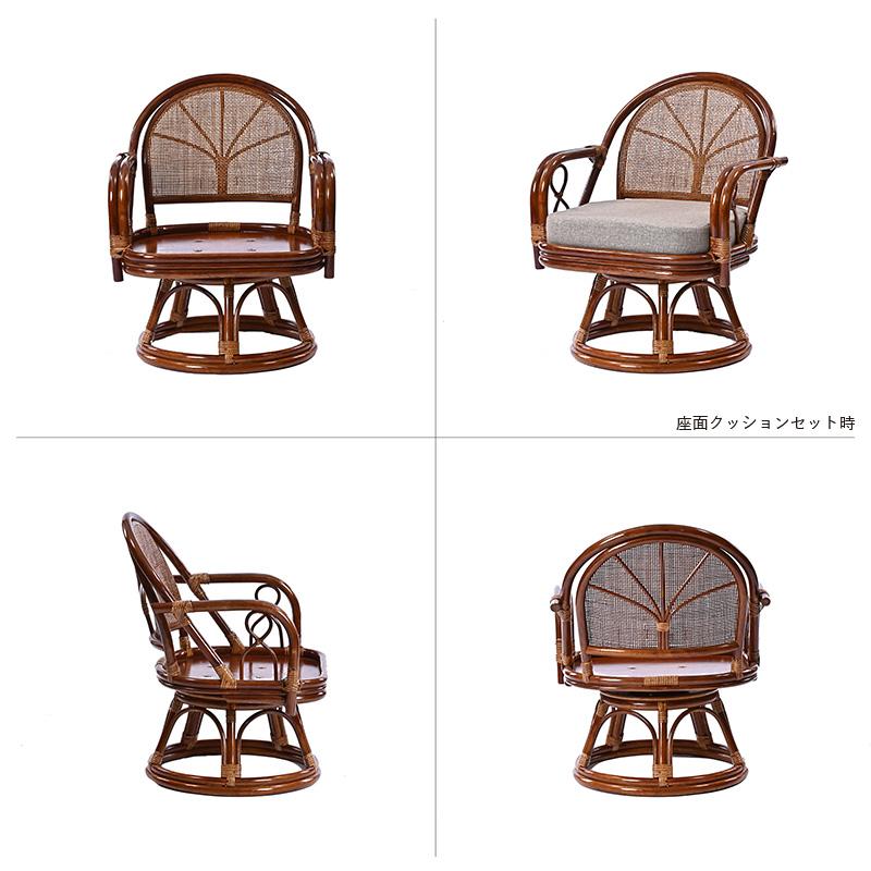 回転椅子 イス ラタンチェア 選べるクッション2種類 織り生地タイプ