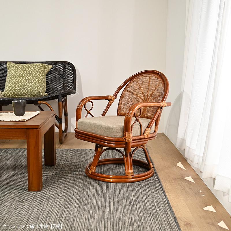 回転椅子 イス ラタンチェア 選べるクッション2種類 織り生地タイプ