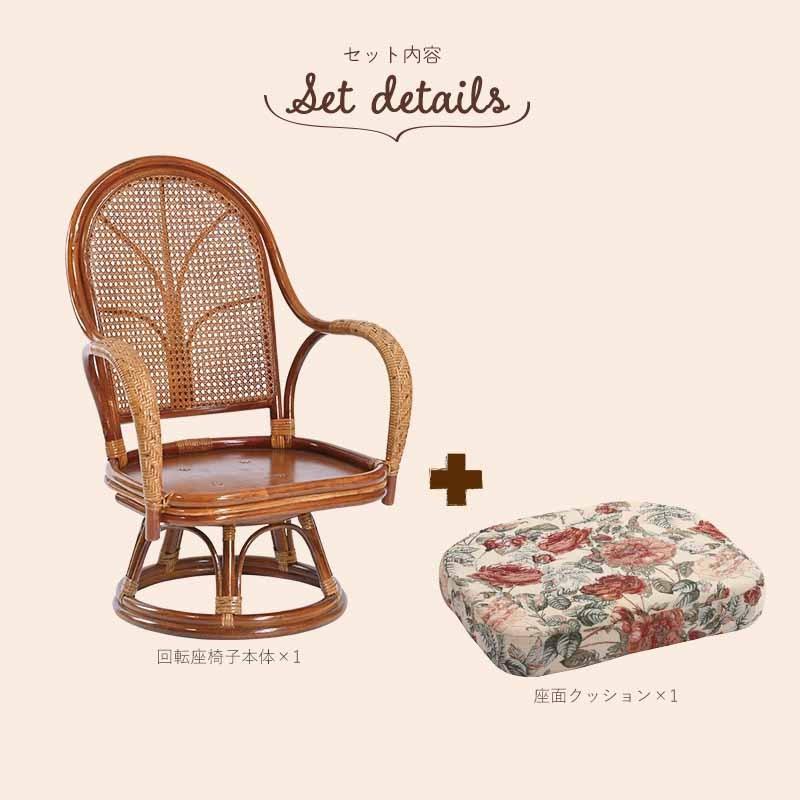 回転椅子 イス チェア 選べるクッション2種類 C753HRX1-2 爆買