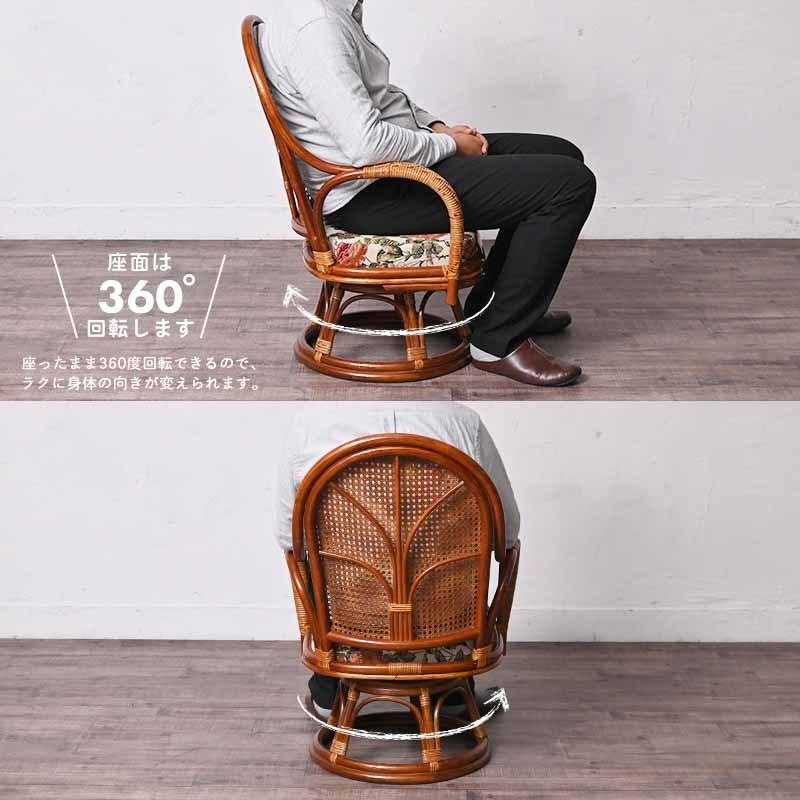 回転椅子 イス チェア 選べるクッション2種類 C753HRX1-2 爆買