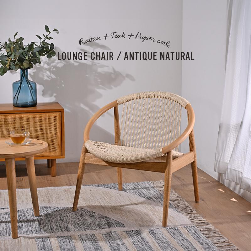 アジアン家具 ラタンチェア 1脚 パーソナルチェア 椅子 母の日 父の日