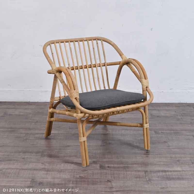 サンフラワーラタン BREEZE ラタンチェア D1291NX専用クッション 3色