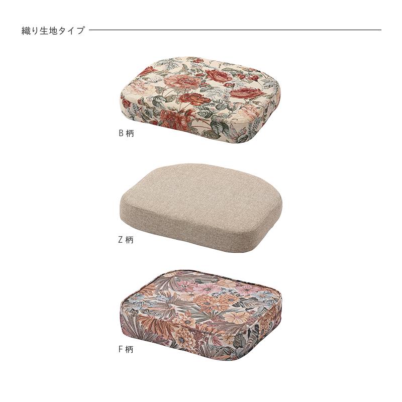 座面クッション 籐回転椅子 チェア 椅子 交換用 スペア ジャカード織り 生地タイプII 和風 アジアン 専用-スペア CU820 爆買 |  | 05