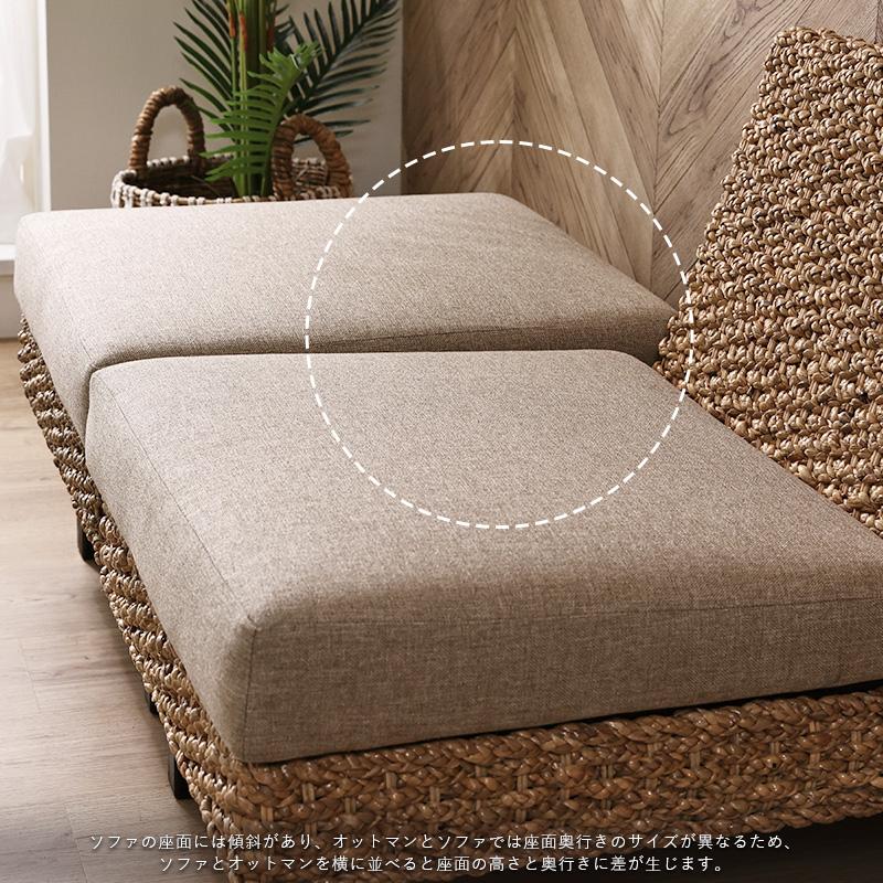 ウォーターヒヤシンス 波型B　替カバー　アジアン家具 グレイスノート ウォーターヒヤシンス 波型B 替カバー アジアン家具 グレイスノート