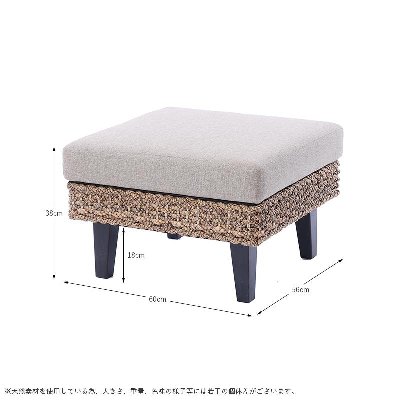 アジアン家具 ソファー 3点セット 2人掛け 2人用 ウォーターヒヤシンス