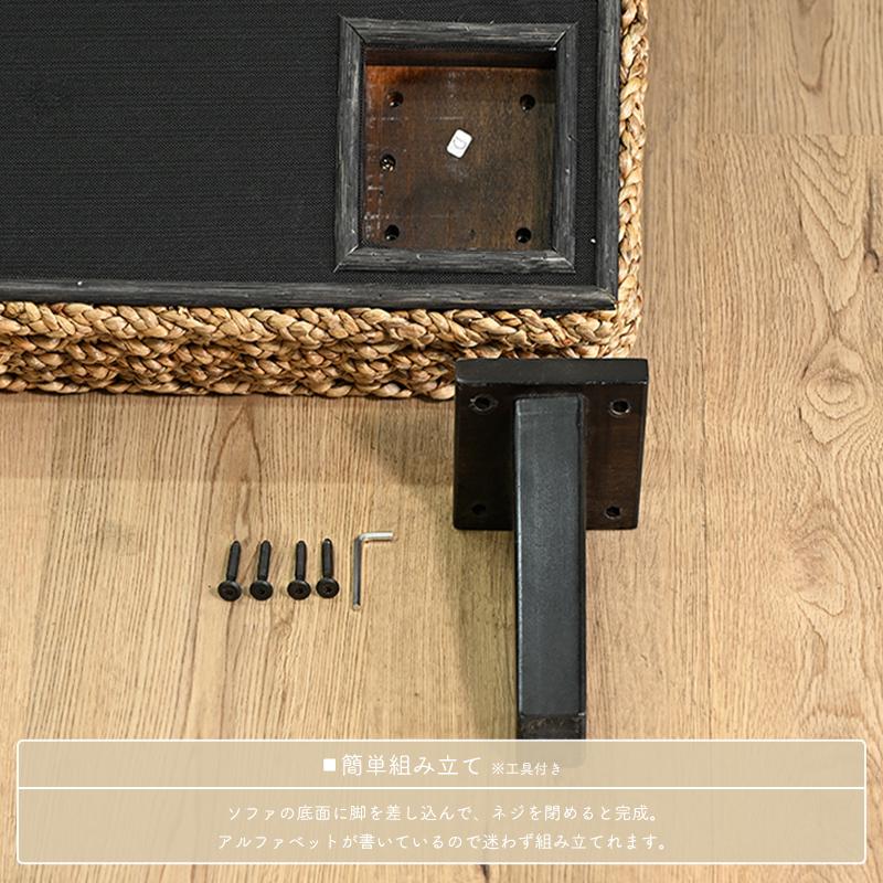 アジアン家具 ソファー 3点セット 2人掛け 1人掛け オットマン ウォーターヒヤシンス ラタン バリ家具 ナチュラル D134SET 爆買 |  | 18