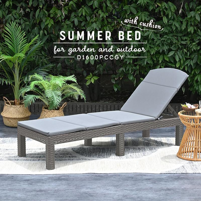 デッキチェア ガーデンベッド ガーデンチェア サンラウンジャー サマー