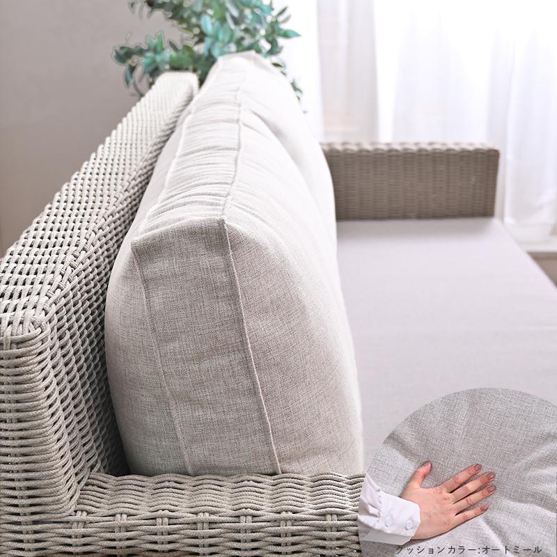 開梱設置無料 アウトドアソファ 3人掛け 200cm幅 グレージュ D5120RW