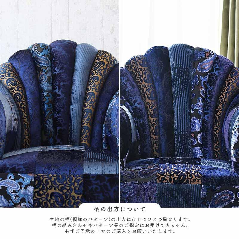 一人掛け ソファー おしゃれ 肘付き 1P 椅子 パーソナルチェアー