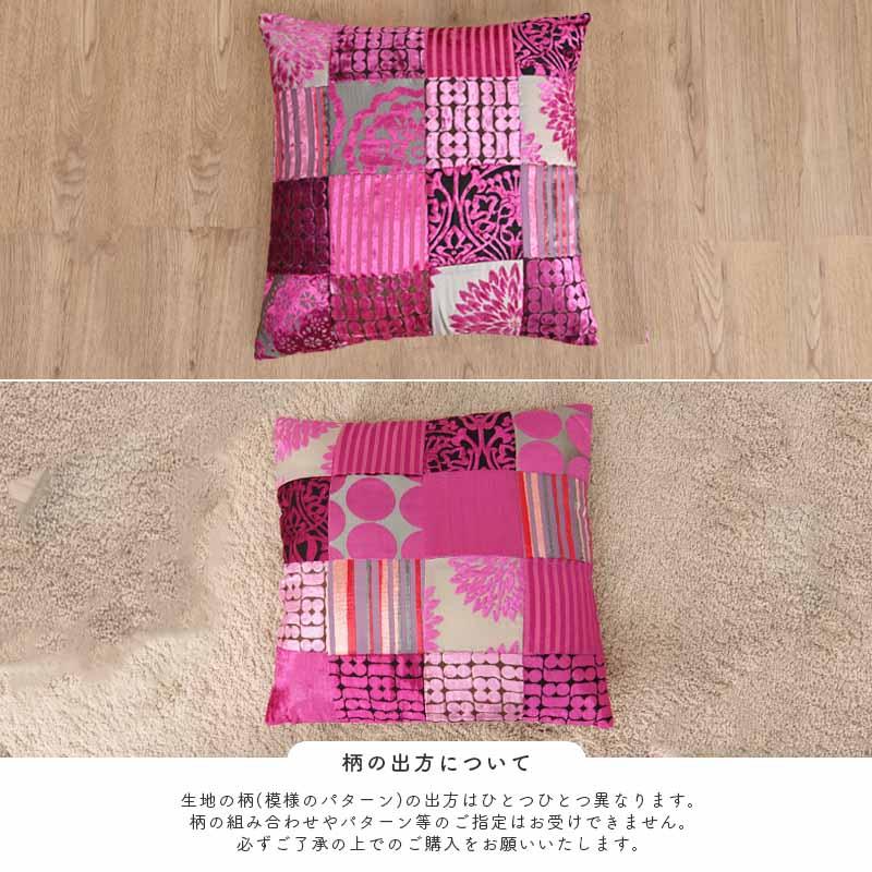 北九州市福岡市限定　パッチワークソファ　コンパクト　クッション付き　花柄 北九州市福岡市限定 パッチワークソファ コンパクト クッション付き 花