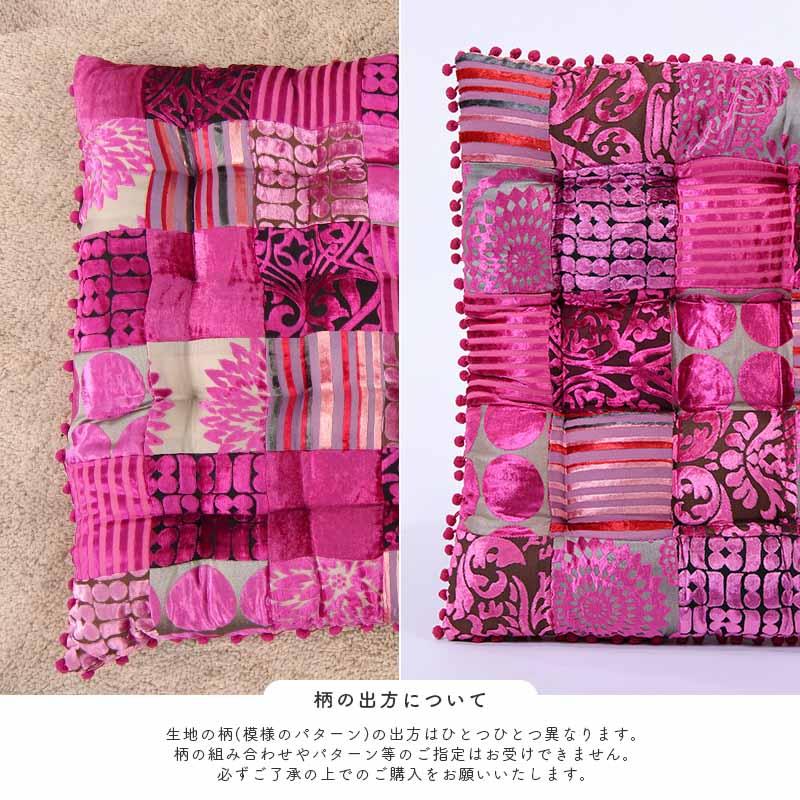 クッション 座布団タイプ 57cm角 パッチワーク モロッコ おしゃれ