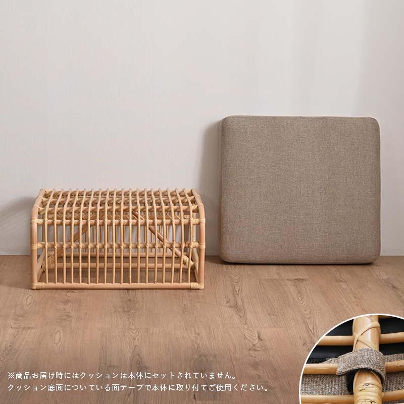 ラタン オットマン 単品 1台 ECD350NXZ 爆買 : ランドマーク - 通販