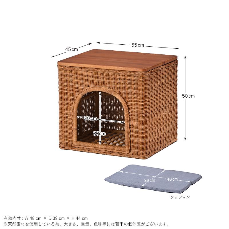 ペットハウス テーブル ラタン ミニテーブル 籐 机 つくえ ペット