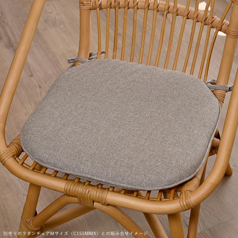 ラタンチェア C155MMX/C155LMX/ECC355MX 」専用クッション 1個 チェア