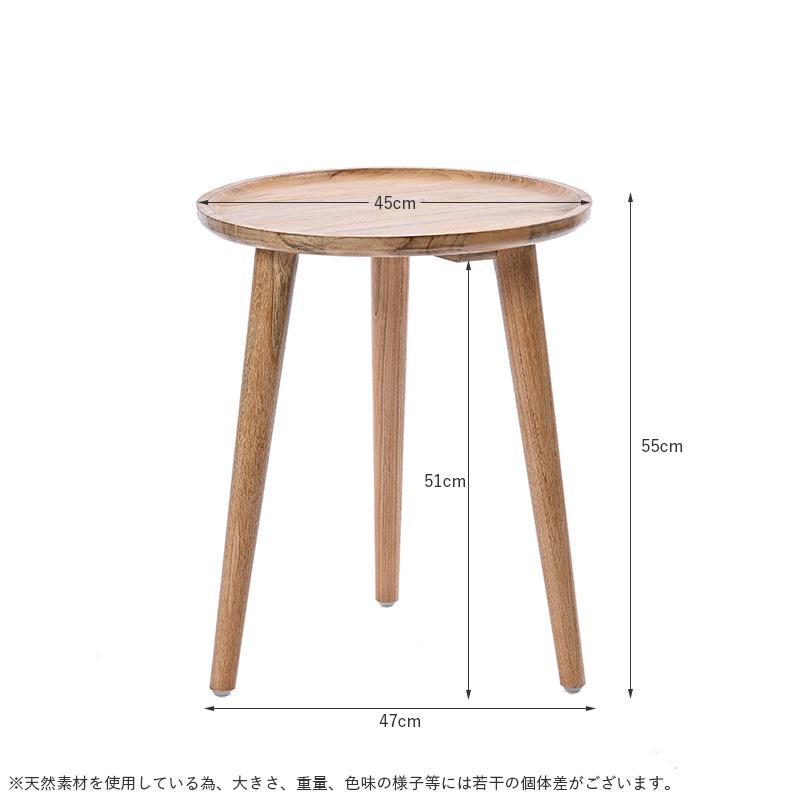 サイドテーブル 机 台 木製 チーク無垢 ナチュラル 北欧 ET082X088S