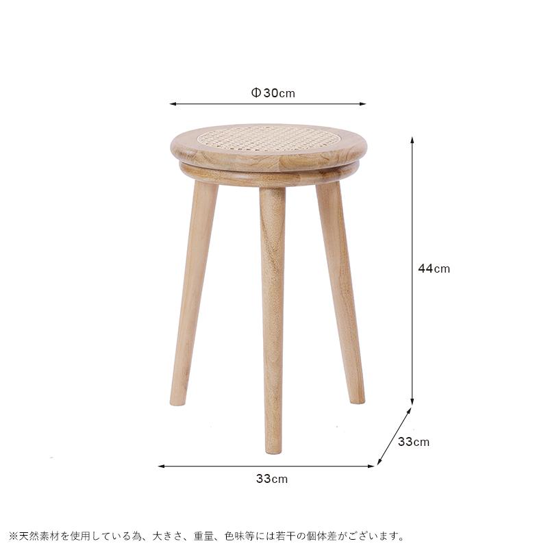 サイドテーブル 机 台 木製 チーク無垢 ナチュラル 北欧 ET082X088S