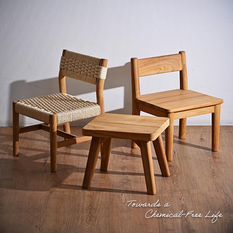 チーク 無垢 キッズチェア ローチェア 子供イス 子供椅子 ベビーチェア
