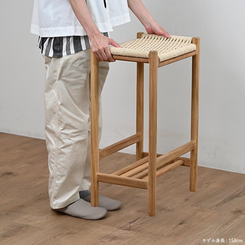 チーク 無垢 ペーパーコード カウンタースツール カウンターチェア