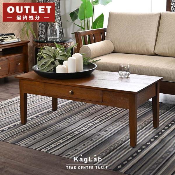 アンティーク/アジアン家具/センターテーブル/ハワイアンテーブル