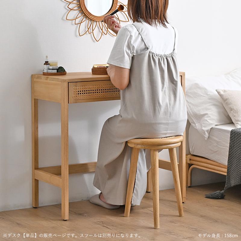 コンパクトデスク ドレッサー 78cm幅 パソコンデスク 引き出し収納付