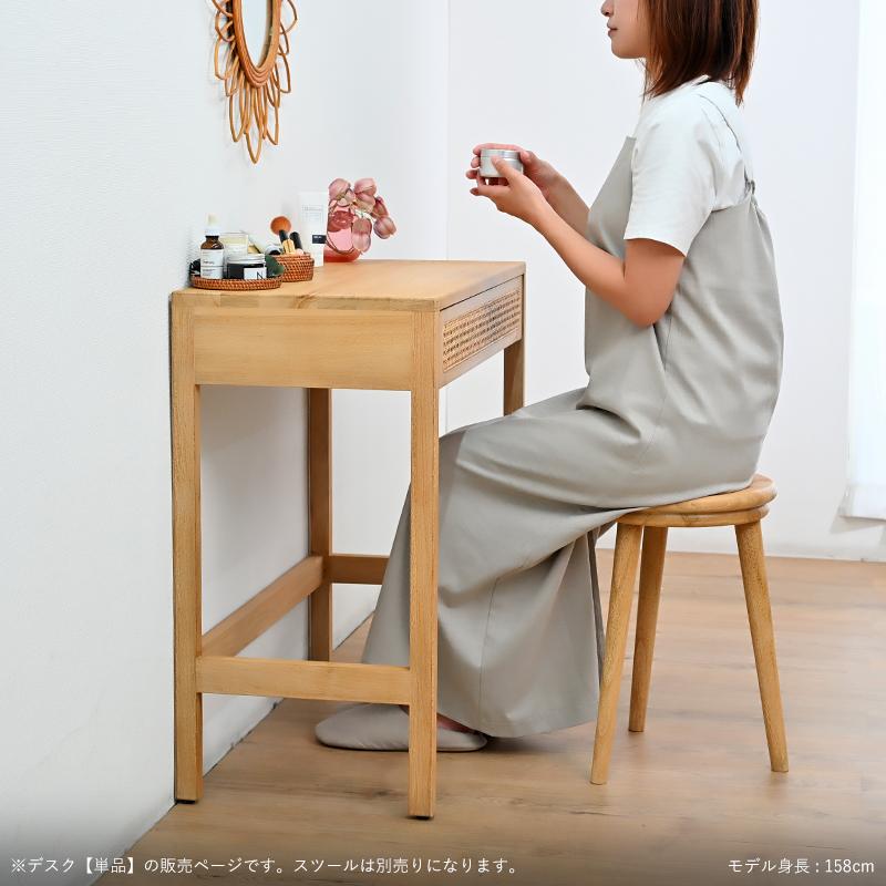 コンパクトデスク ドレッサー 78cm幅 パソコンデスク 引き出し収納付