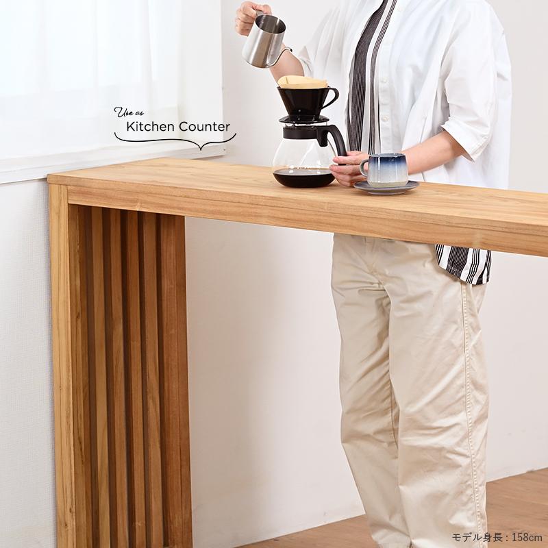 チーク 無垢 カウンターテーブル 幅150cm 奥行35cm テーブル単品 木製