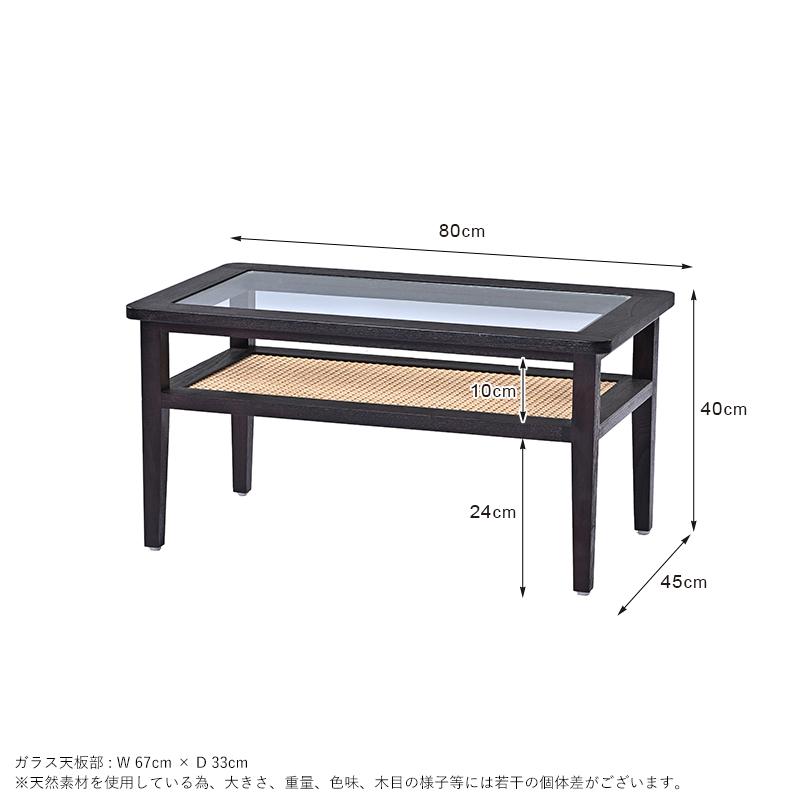 【最終価格】アジアンテイストテーブル アウトレット】アジアン 家具 リビングテーブル 80cm幅 おしゃれ