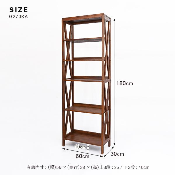 チーク無垢 60cm幅 5段オープンラック 木製 シンプル アジアン 北欧