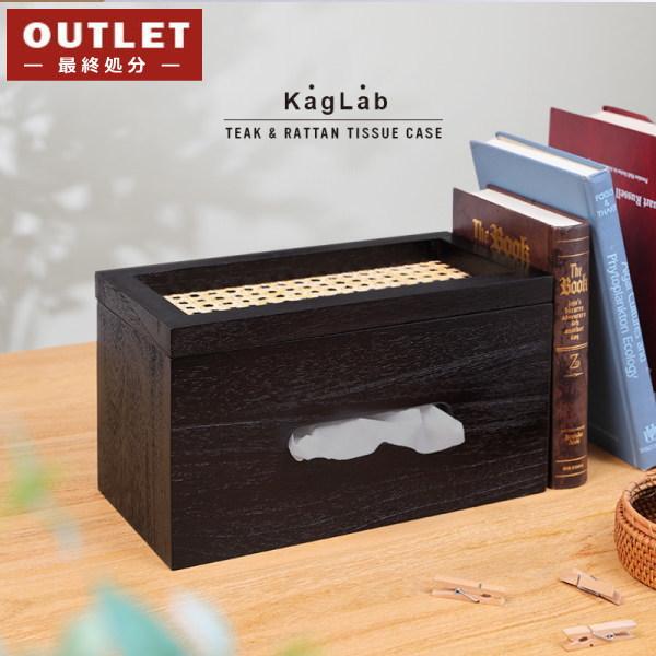  ティッシュケース ティッシュボックス カゴメ 厚型対応 ローションティッシュ 収納  大型 ティッシュ インテリア小物 チーク木製 ラタン 韓国風インテリアアジアンブラック ナチュラル 籐 あじろ編み アジアン家具 アジアン雑貨 GK047XP