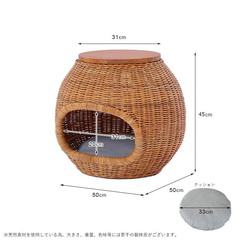 ペットハウス テーブル ラタン ミニテーブル 籐 机 つくえ ペット