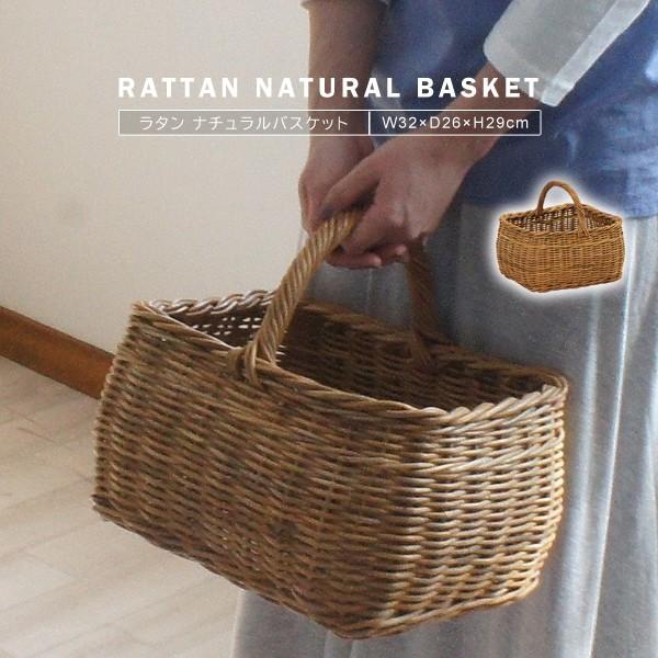 ラタンピクニックバスケット