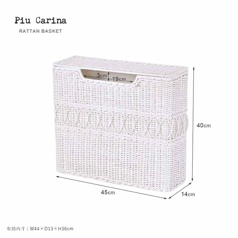 トイレットペーパー 収納 ストッカー ふた付き バスケット スリム