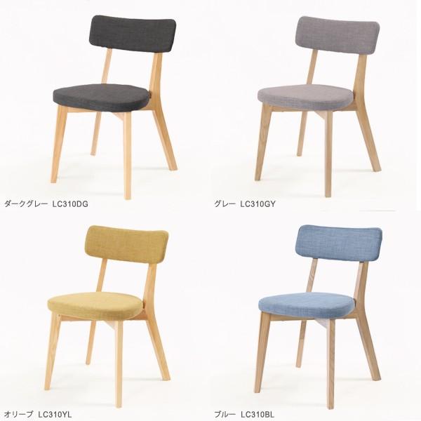 北欧家具 ダイニングチェアー 椅子 木製 おしゃれ カフェ ナチュラル meubles zago ALI L-C310XX｜landmark｜08
