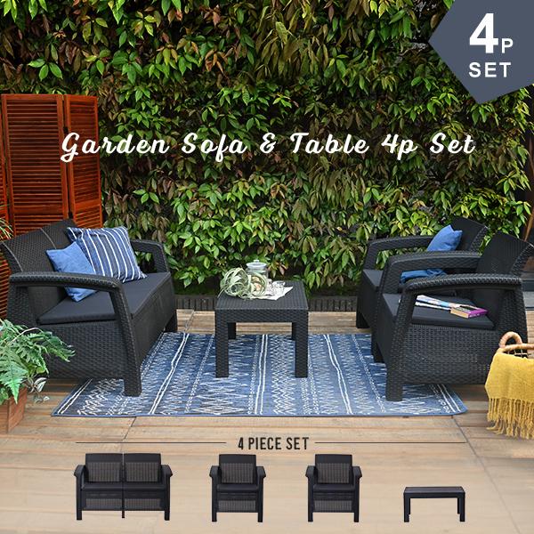 海外最新 ガーデンソファ セット ガーデンテーブル おしゃれ 屋外 肘掛け 庭 テラス ウッドデッキ リビング ダークグレー 4点 L6010pdg L6010pdg ランドマーク 通販 Yahoo ショッピング 配送員設置送料無料 Www Htsstlucia Org