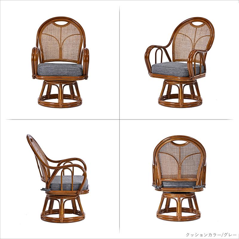 籐椅子 回転椅子 座面高33cm 選べるクッション3種類 母の日 父の日