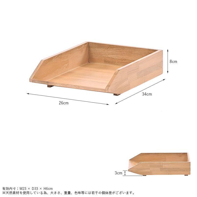 書類整理トレー 書類ケース A4サイズ 1個入り おしゃれ 木製 収納 アジアン家具 R032XP 爆買 |  | 12