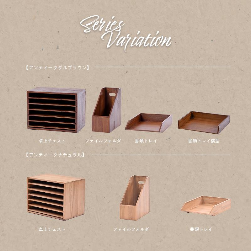 書類整理トレー 書類ケース A4サイズ 1個入り おしゃれ 木製 収納 アジアン家具 R032XP 爆買 |  | 09