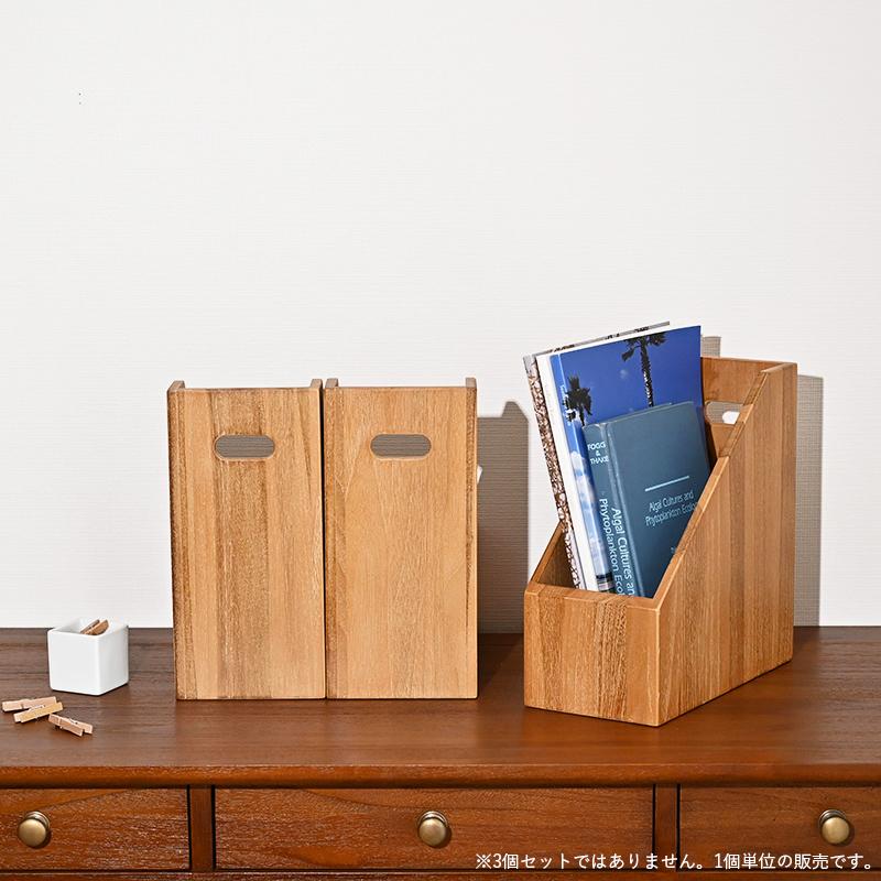 ファイルボックス おしゃれ A4 木製 チーク無垢材 ブックスタンド 収納 縦型 1個入り R033XP 爆買 |  | 01