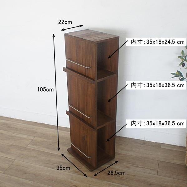 アウトレット アジアン家具 チーク無垢 ディスプレイラック マガジン