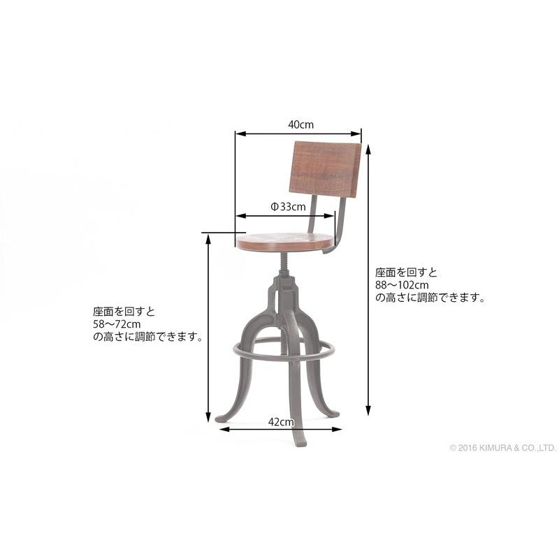 アウトレット スツール 椅子 チェアー 無垢 木製 アイアン 鉄 インダストリアル カフェ おしゃれ REC412BK｜landmark｜06